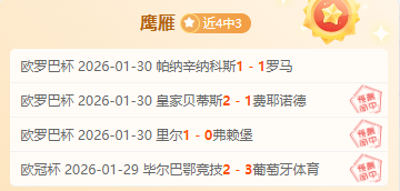 亚冬会,女子,米速滑选拔,竞彩网,中国竞彩网官方,竞彩网官网,竞彩网首页