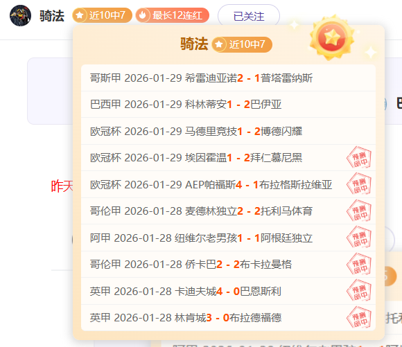 国米仅差一,分亦无所惧,那不勒斯拥,竞彩网,中国竞彩网官方,竞彩网官网,竞彩网首页