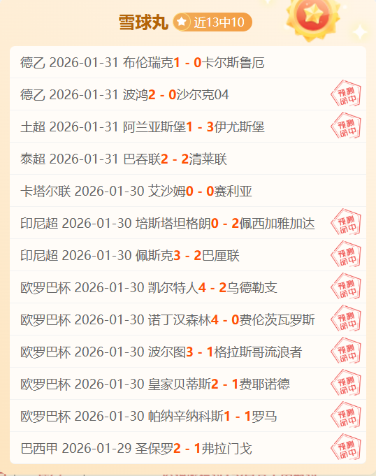 杭州成功举,办第八届亚,洲门球锦标,竞彩网,中国竞彩网官方,竞彩网官网,竞彩网首页