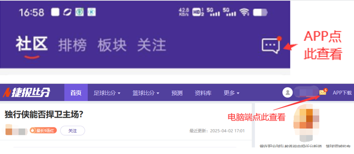 曼城以六球,之差领先,曼柿,竞彩网,中国竞彩网官方,竞彩网官网,竞彩网首页