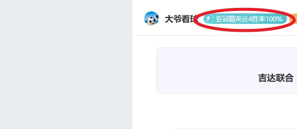 字母哥强调,排名非首要,球队应专注,竞彩网,中国竞彩网官方,竞彩网官网,竞彩网首页