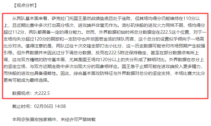 亚洲杯乒乓,球男单半决,林诗栋迎战,竞彩网,中国竞彩网官方,竞彩网官网,竞彩网首页