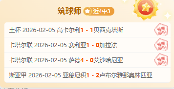 馬卡報,揭示皇家馬,德里今夏熱,竞彩网,中国竞彩网官方,竞彩网官网,竞彩网首页