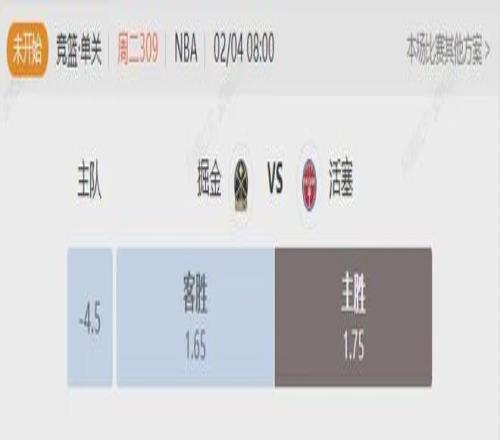 中国女排惜,败土耳其,奥运女排四,竞彩网,中国竞彩网官方,竞彩网官网,竞彩网首页