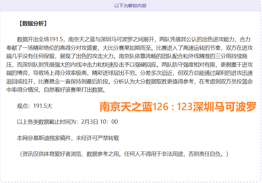 巴薩歐冠激,戰正酣,德容展望不,竞彩网,中国竞彩网官方,竞彩网官网,竞彩网首页