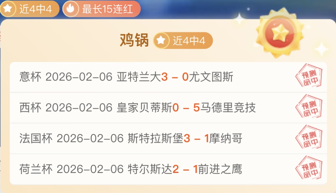 英超风云,生死较量,揭秘保级战,竞彩网,中国竞彩网官方,竞彩网官网,竞彩网首页