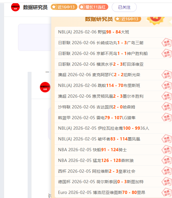 米德尔斯堡,英冠挑战斯,托克城,竞彩网,中国竞彩网官方,竞彩网官网,竞彩网首页