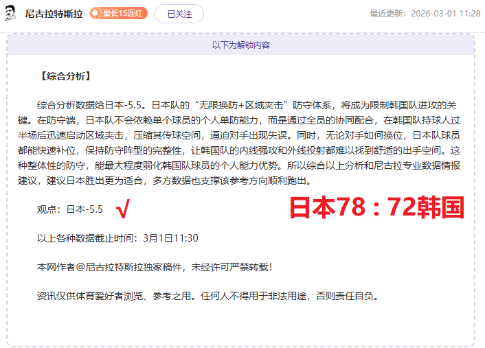 米德尔斯堡,英冠挑战斯,托克城,竞彩网,中国竞彩网官方,竞彩网官网,竞彩网首页