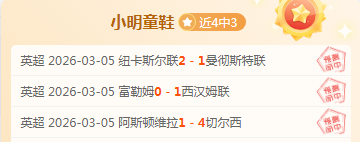 海港荣耀巅,峰之战,王朝辉煌铸,竞彩网,中国竞彩网官方,竞彩网官网,竞彩网首页