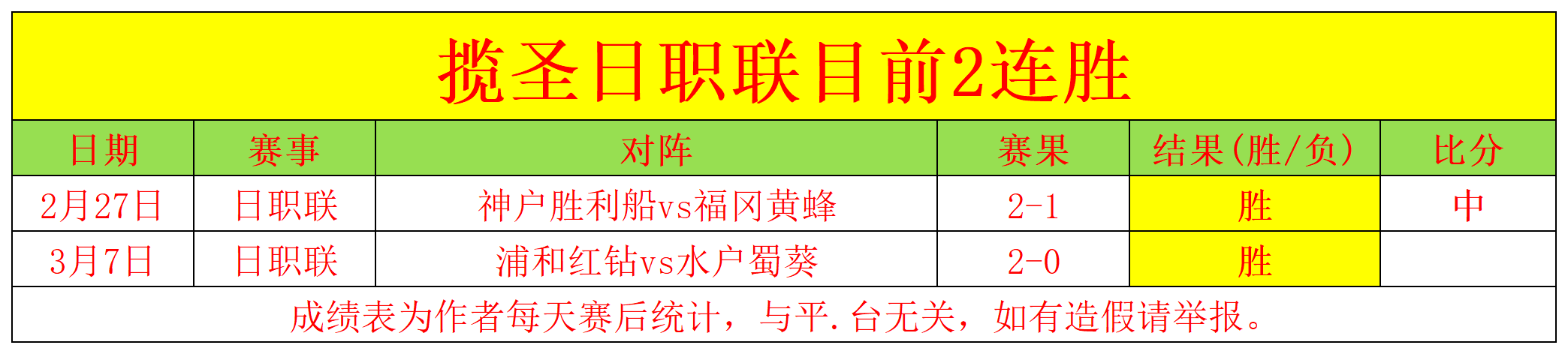 拜仁对失误,塔报价截止,仍有机会签,竞彩网,中国竞彩网官方,竞彩网官网,竞彩网首页