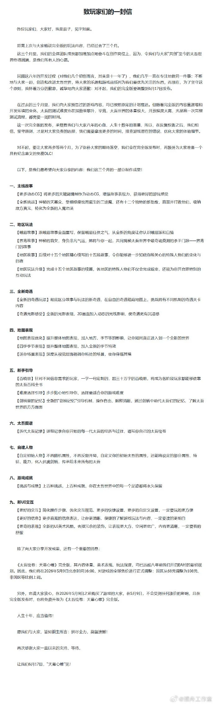 法兰克福冠,军赛参赛名,单揭晓,竞彩网,中国竞彩网官方,竞彩网官网,竞彩网首页