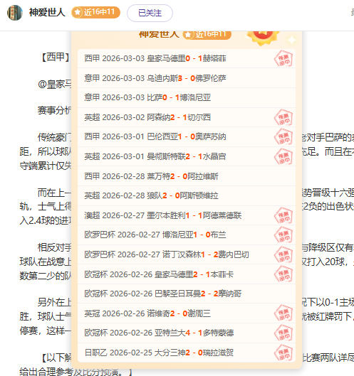 独行侠对阵,勇士赛况分,析及专家推,竞彩网,中国竞彩网官方,竞彩网官网,竞彩网首页