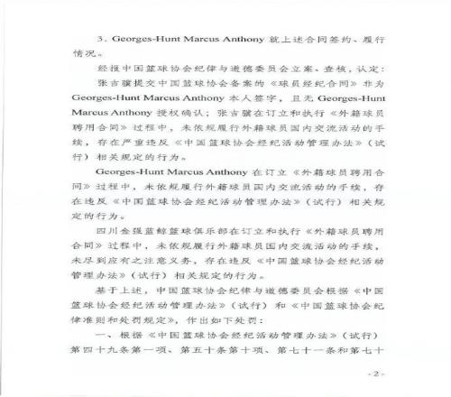 丁立人国象,世界冠军赛,失利,竞彩网,中国竞彩网官方,竞彩网官网,竞彩网首页