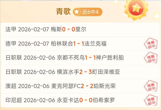 内维尔,卡里克激活,舍什科,竞彩网,中国竞彩网官方,竞彩网官网,竞彩网首页