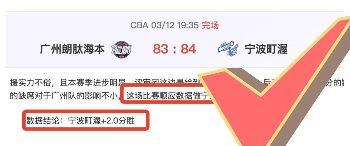 诺伊尔气球,献彩,随机幸运数,竞彩网,中国竞彩网官方,竞彩网官网,竞彩网首页