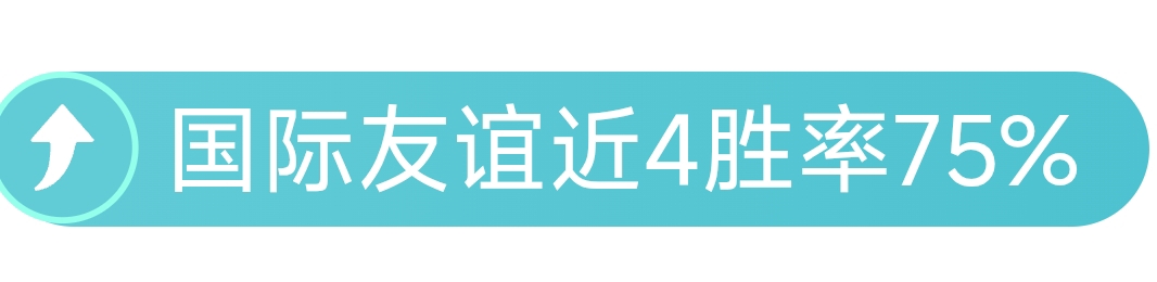 索蒂尔回忆,幼年心系米,罗成为我的,竞彩网,中国竞彩网官方,竞彩网官网,竞彩网首页