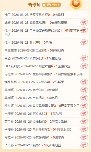 大乐透期号,专家推荐,印尼超,竞彩网,中国竞彩网官方,竞彩网官网,竞彩网首页