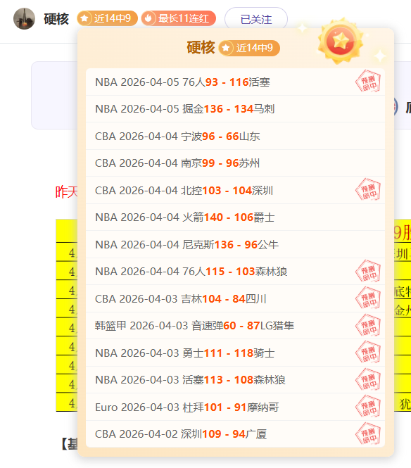 詹姆斯面臨,網友攻擊,馬布里澄清,竞彩网,中国竞彩网官方,竞彩网官网,竞彩网首页