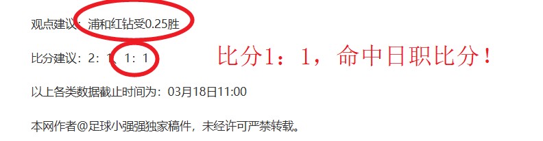 尤文热身赛,战平布雷斯,弗拉霍维奇,竞彩网,中国竞彩网官方,竞彩网官网,竞彩网首页