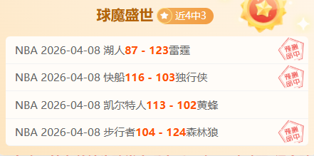 热刺惨败马,内部调查展,足彩竞彩网,竞彩网,中国竞彩网官方,竞彩网官网,竞彩网首页