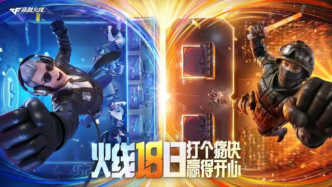 崩坏,第二部攻略,初暄任务完,竞彩网,中国竞彩网官方,竞彩网官网,竞彩网首页