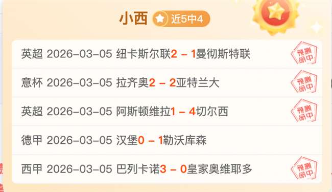 足彩竞彩网,资讯,竞彩网,竞彩网,中国竞彩网官方,竞彩网官网,竞彩网首页