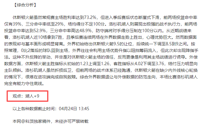 足彩竞彩网,资讯,竞彩网,竞彩网,中国竞彩网官方,竞彩网官网,竞彩网首页