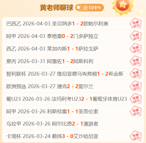 足彩竞彩网,资讯,竞彩网,竞彩网,中国竞彩网官方,竞彩网官网,竞彩网首页
