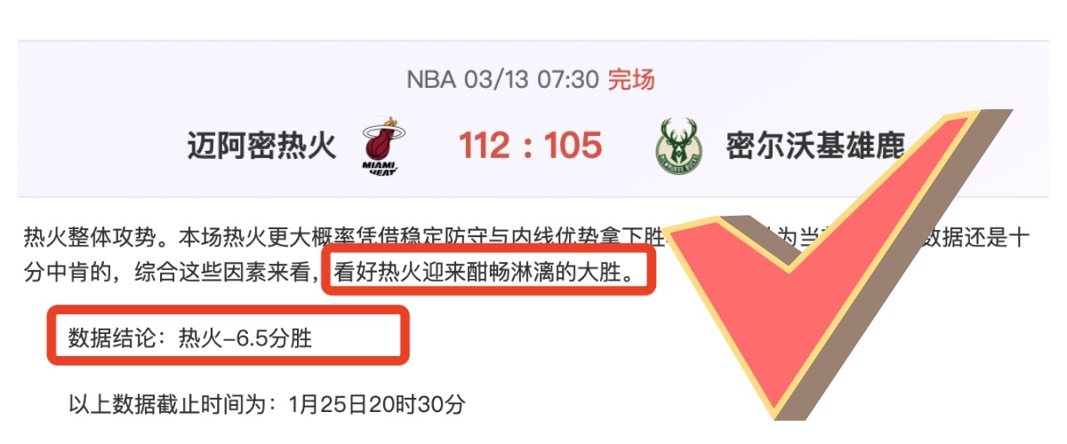 足彩竞彩网,资讯,竞彩网,竞彩网,中国竞彩网官方,竞彩网官网,竞彩网首页