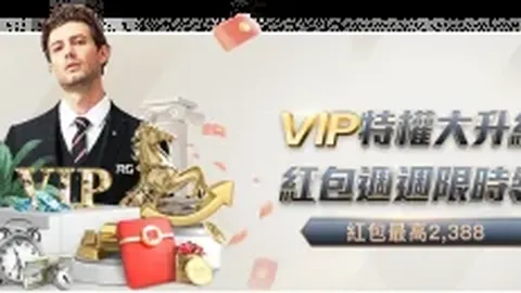 2025年2月，维拉队三将首登英格兰首发舞台