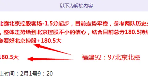 杜埃：与姆巴佩、内马尔并肩作战，自豪之情油然而生