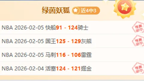 身心调适，全明星盛宴欢乐无限，联赛征途继续奋进！