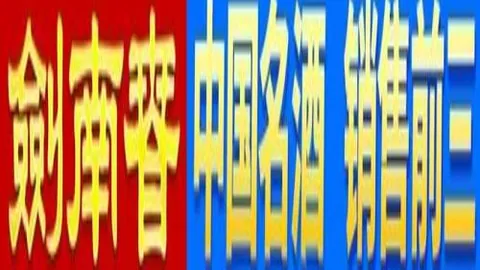 “西部第八争夺战告捷，独行侠失利引热议——今日比赛焦点回顾”