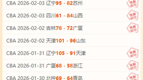 曼联大将伤愈回归，维拉后腰缺席英超赛事