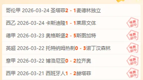 曼联今夏左翼风云：揭秘引援名单，四大顶尖边锋，谁能一飞冲天成红魔新锐？