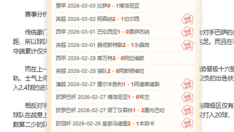 独行侠对阵勇士赛况分析及专家推荐