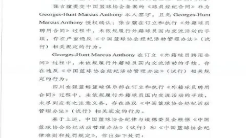 丁立人国象世界冠军赛失利，古克什荣膺新棋王