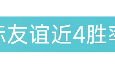 索蒂尔回忆录：幼年心系米兰，C罗成为我的榜样