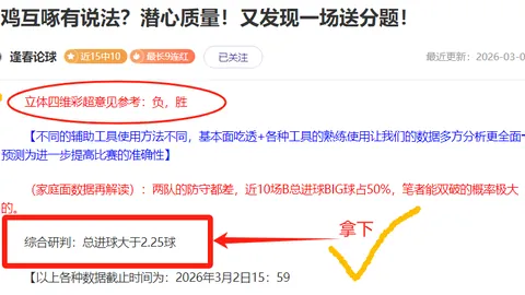 水上绝技惊艳，笑颜美女视频爆红网络