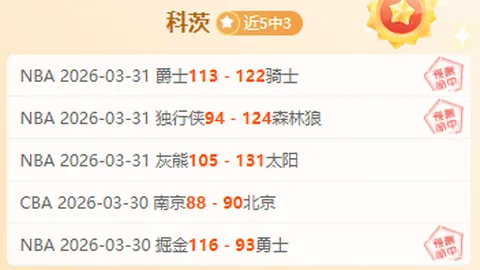 缺席G3关键战杜兰特添新伤，火箭官宣，乌度卡表态，这下麻烦了