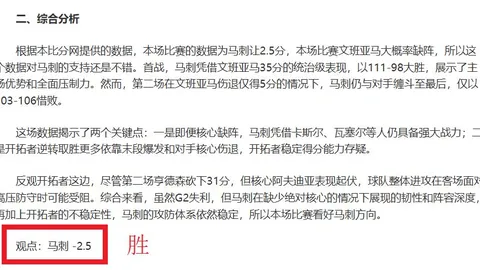足彩竞彩网 资讯 164417 4qq