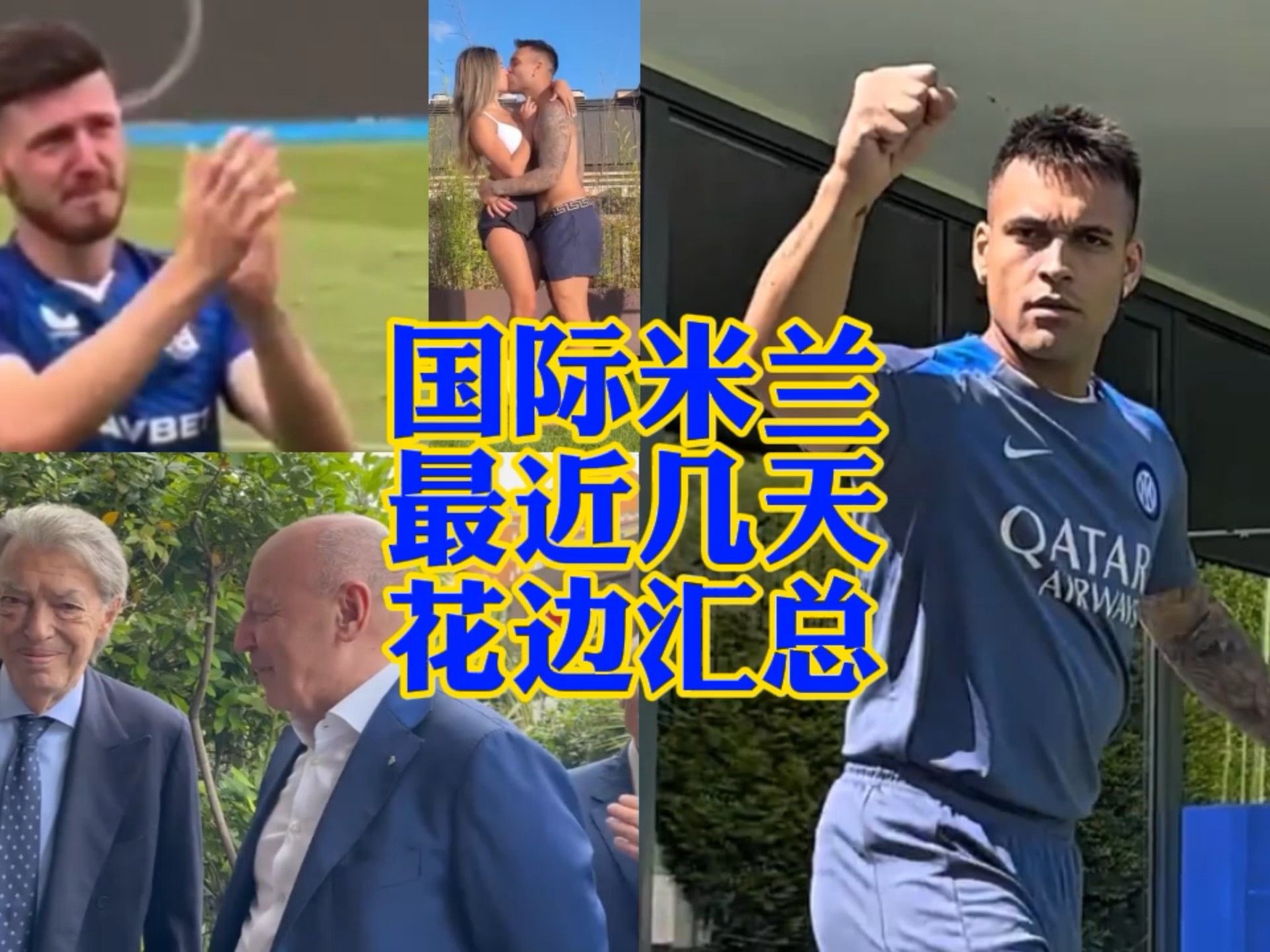 惊人